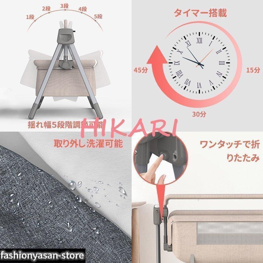 電動スイング 赤ちゃん 品質 ベビーベッド ベビーラック 電動