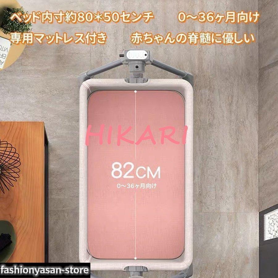 電動スイング 赤ちゃん 品質 ベビーベッド ベビーラック 電動