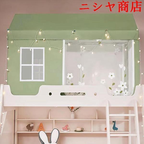 ステンレススチール キャノピーベッドフレーム カーテン エレガント ベッドネット キャノピーライト付き 女の子用 ツイントップ 二段