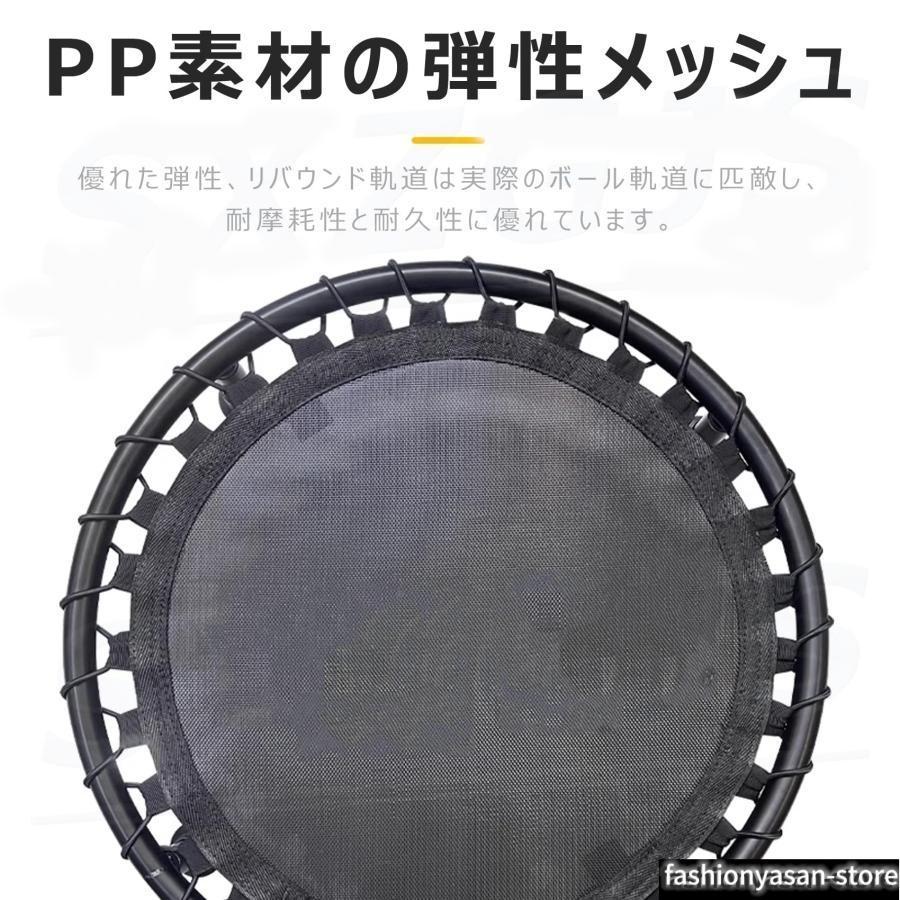 エアドリブル 室内 バスケ 練習 サイレントボール ドリブルネット 自主