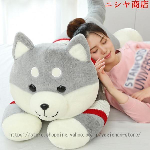 装飾枕 お昼寝枕 旅行用 ギフト 記念日プレゼント リアル ハスキー 置物 店飾り 恋人 友達 ぬいぐるみ 添い寝枕 柴犬 ロング 寝室 インテリア お祝い_12