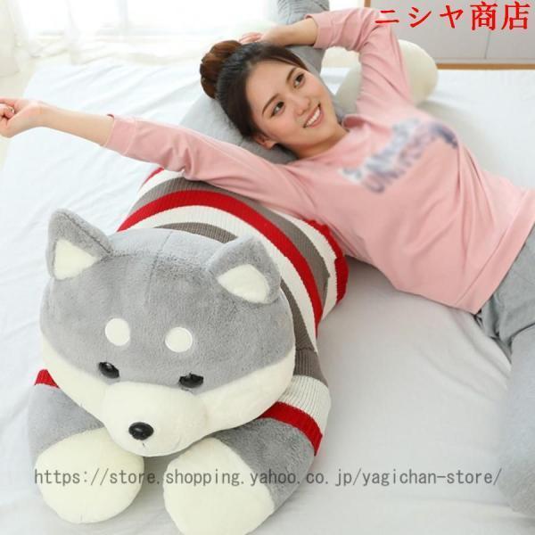 装飾枕 お昼寝枕 旅行用 ギフト 記念日プレゼント リアル ハスキー 置物 店飾り 恋人 友達 ぬいぐるみ 添い寝枕 柴犬 ロング 寝室 インテリア お祝い_15