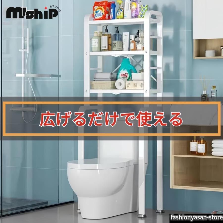 トイレ収納ラック 3段 折りたたみ棚 幅50×奥行25×高さ152cm 組み立て
