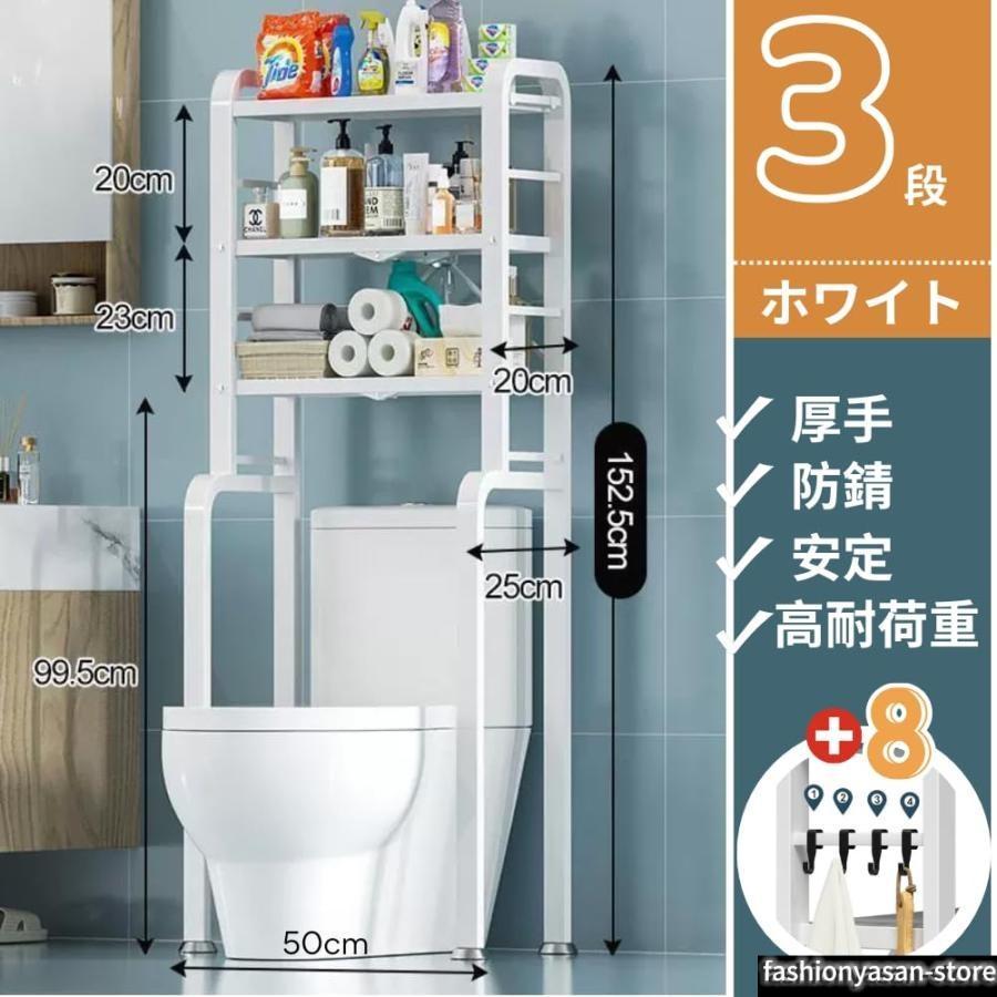 トイレ収納ラック 3段 折りたたみ棚 幅50×奥行25×高さ152cm 組み立て