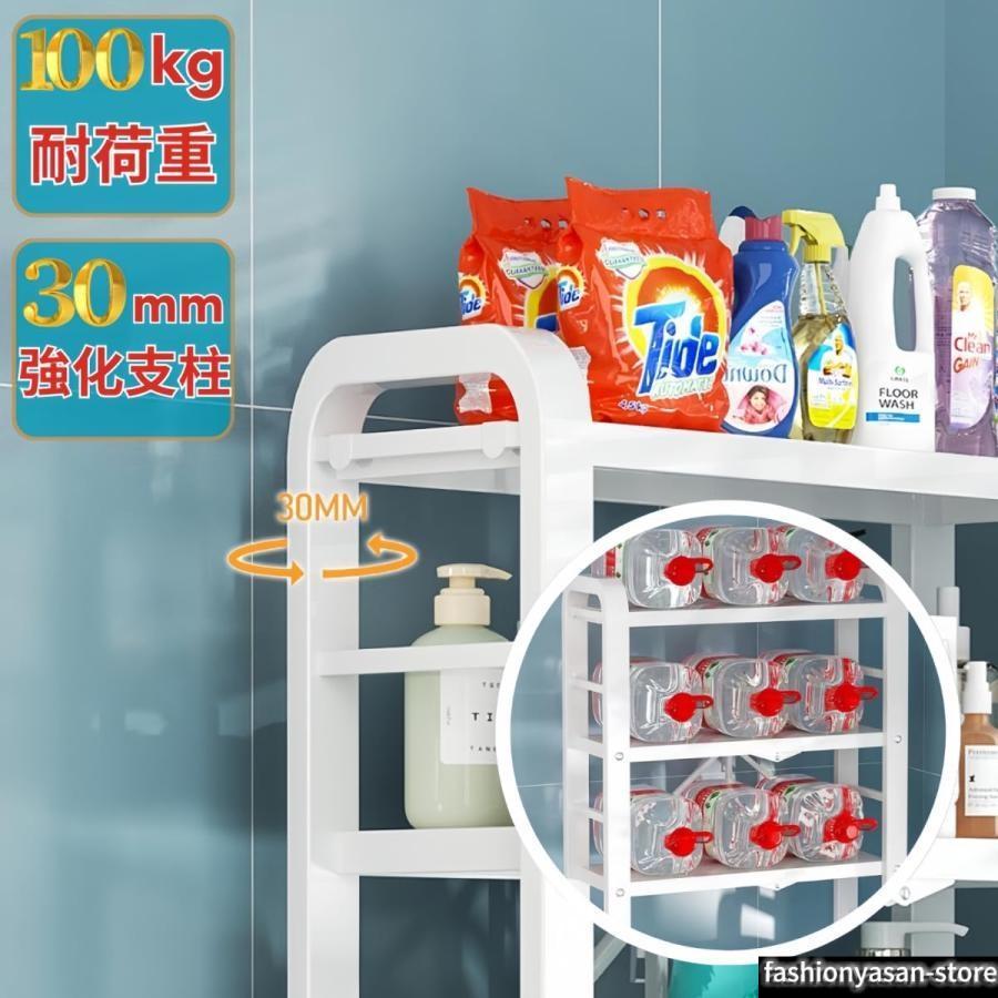 トイレ収納ラック 3段 折りたたみ棚 幅50×奥行25×高さ152cm 組み立て
