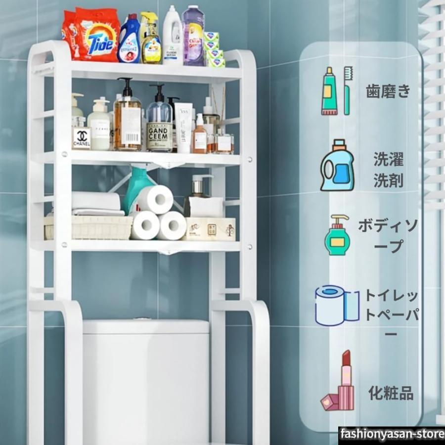 トイレ収納ラック 3段 折りたたみ棚 幅50×奥行25×高さ152cm 組み立て