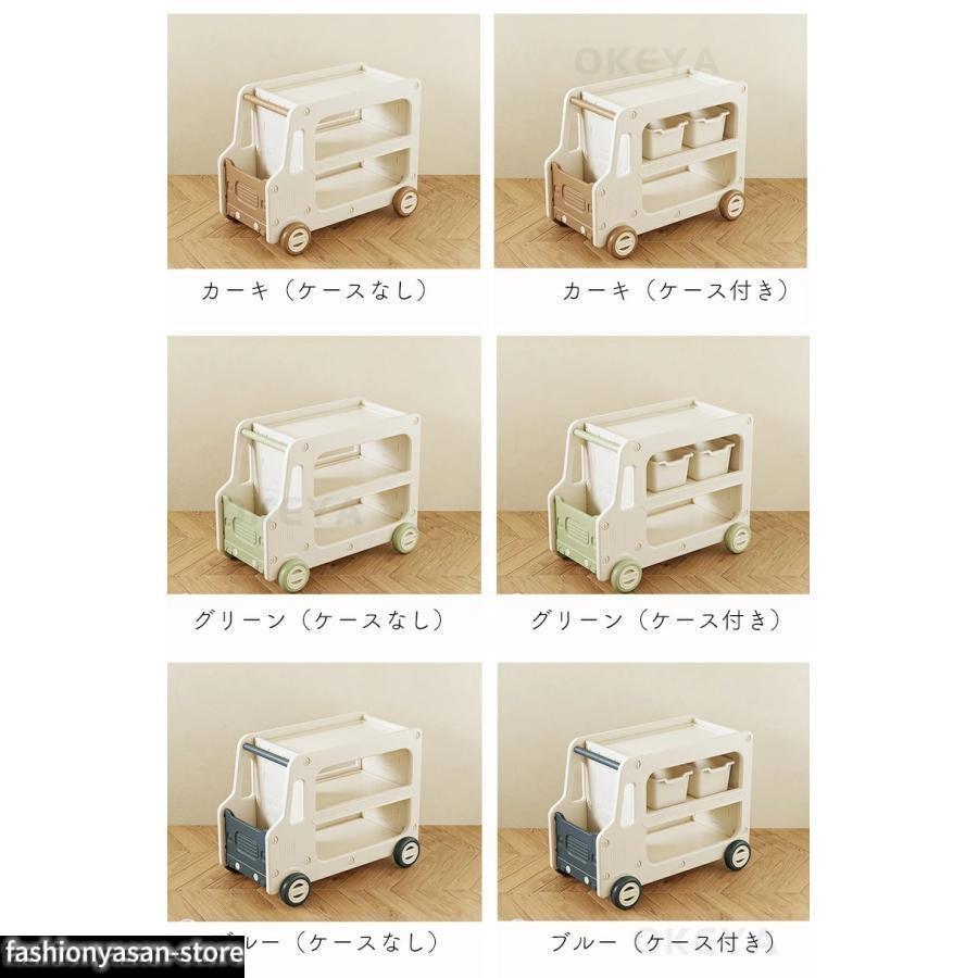 おもちゃ収納 おもちゃ箱 大容量 おもちゃ 収納 ボックス 子供 キャスター付き カート型 おもちゃラック 子供服 おもちゃ棚 コンパクト かわいい 小物収納 分類_11