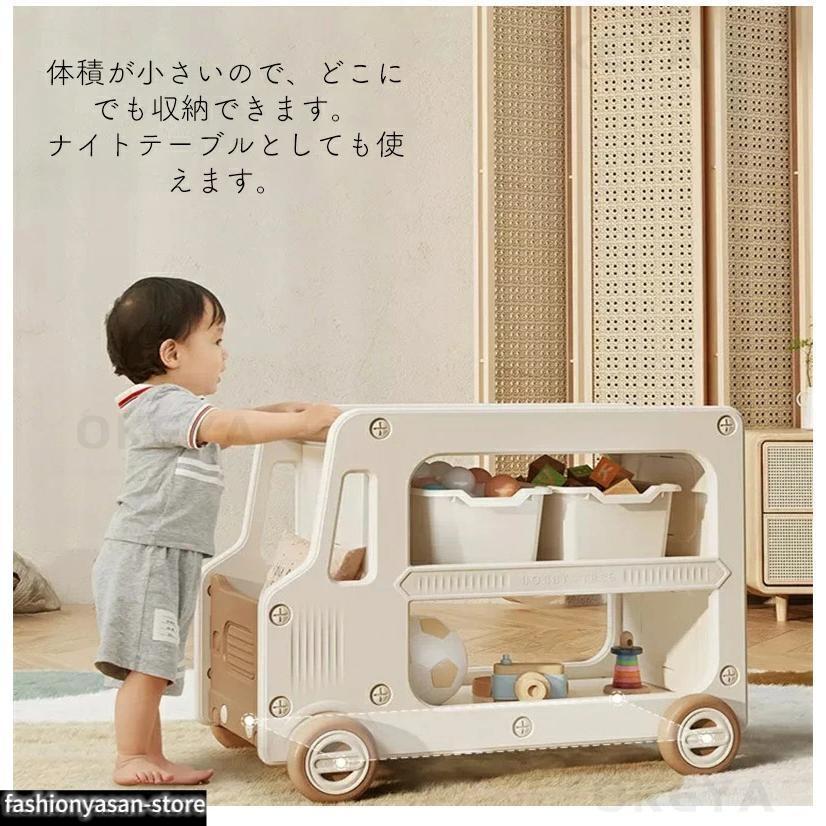 おもちゃ収納 おもちゃ箱 大容量 おもちゃ 収納 ボックス 子供 キャスター付き カート型 おもちゃラック 子供服 おもちゃ棚 コンパクト かわいい 小物収納 分類_12