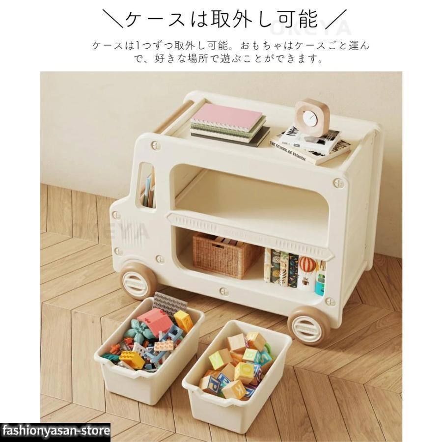 おもちゃ収納 おもちゃ箱 大容量 おもちゃ 収納 ボックス 子供 キャスター付き カート型 おもちゃラック 子供服 おもちゃ棚 コンパクト かわいい 小物収納 分類_9