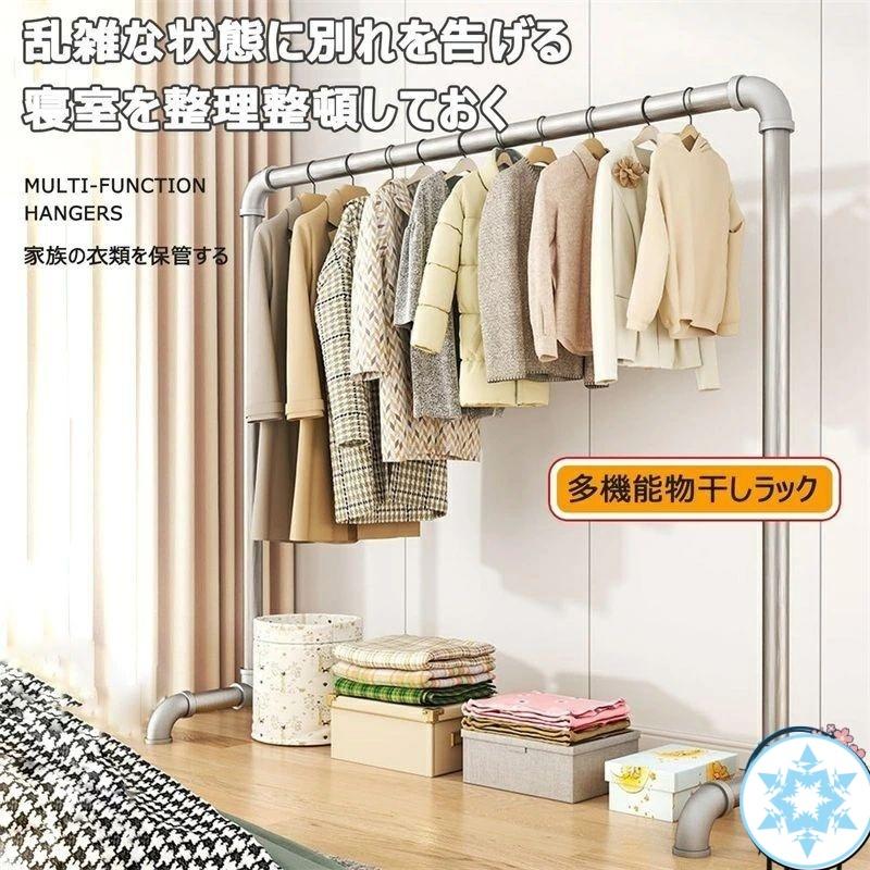 物干し台 屋外 室内 多機能 布団干し 倒れない 洗濯物干し ステンレス 錆びない 風に強い 大容量 省スペース 強化版 ベランダ 物干しラック ものほしざお ふとん_2