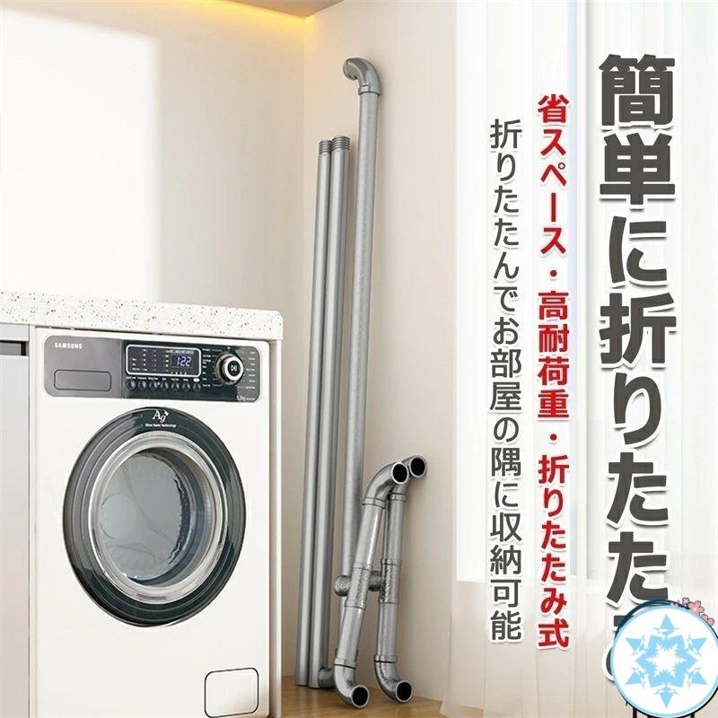 物干し台 屋外 室内 多機能 布団干し 倒れない 洗濯物干し ステンレス 錆びない 風に強い 大容量 省スペース 強化版 ベランダ 物干しラック ものほしざお ふとん_4
