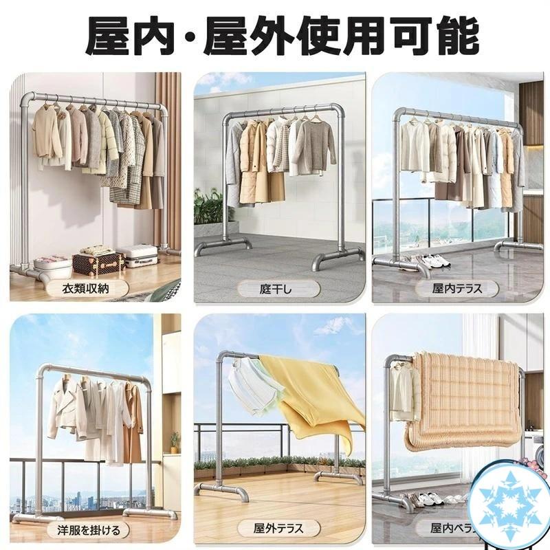 物干し台 屋外 室内 多機能 布団干し 倒れない 洗濯物干し ステンレス 錆びない 風に強い 大容量 省スペース 強化版 ベランダ 物干しラック ものほしざお ふとん_5