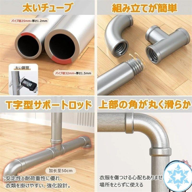 物干し台 屋外 室内 多機能 布団干し 倒れない 洗濯物干し ステンレス 錆びない 風に強い 大容量 省スペース 強化版 ベランダ 物干しラック ものほしざお ふとん_6