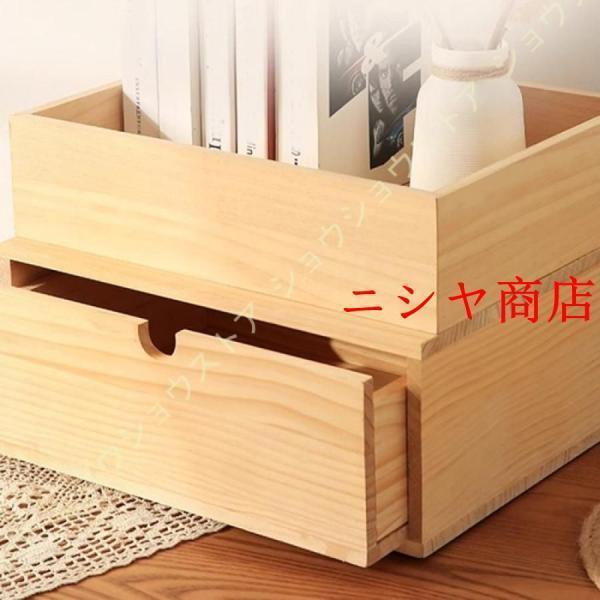 収納ボックス 引き出し 卓上 デスク上置棚 収納棚 レトロ アンティーク