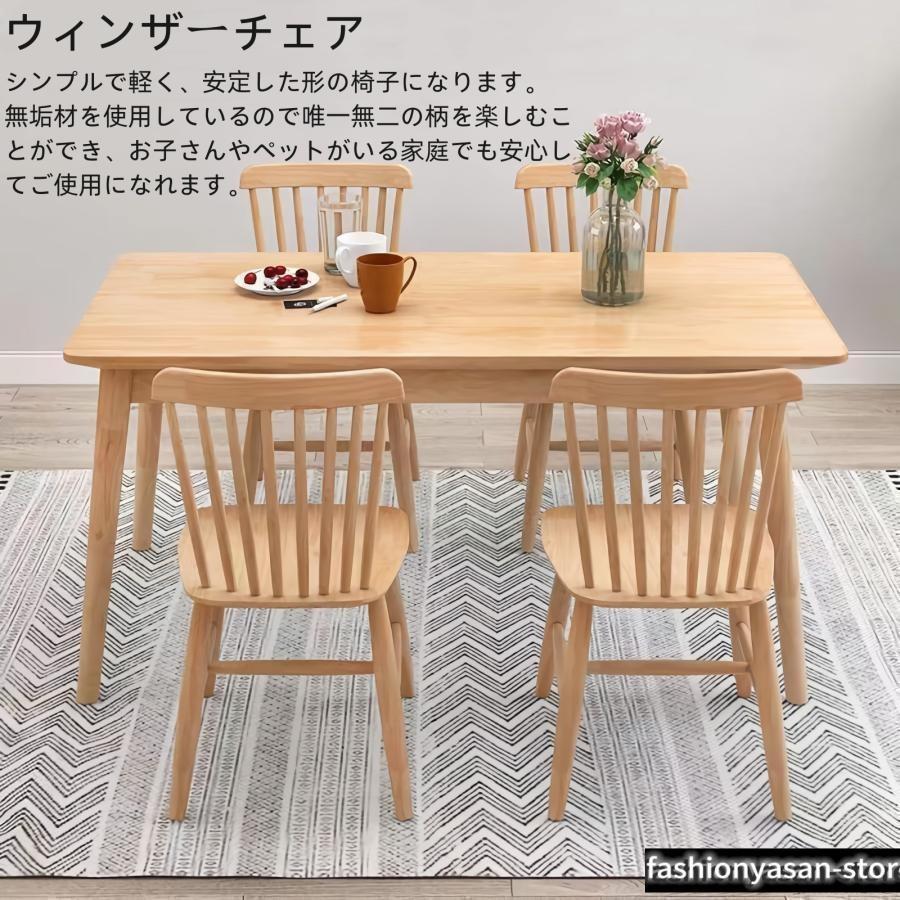 ダイニングテーブルセット 2人 4人 6人 椅子付き デスク 食事 おしゃれ