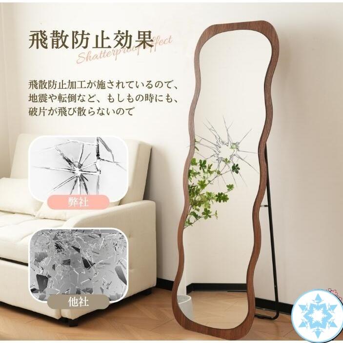 着払い❗️スタンドミラー　壁掛けミラー　姿見　飛散防止ヒィルム加工　used 全身鏡 波形状 姿見鏡 北欧 木目調 スタンドミラー 壁掛けミラー