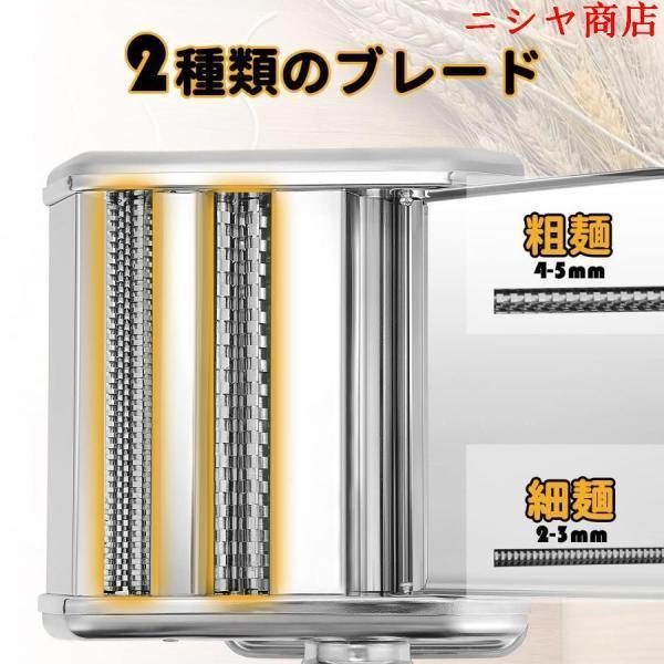 パスタマシン 手動 2-3mm/4-5mm 2種類太さ 6段階厚み調整 製麺機 洗浄