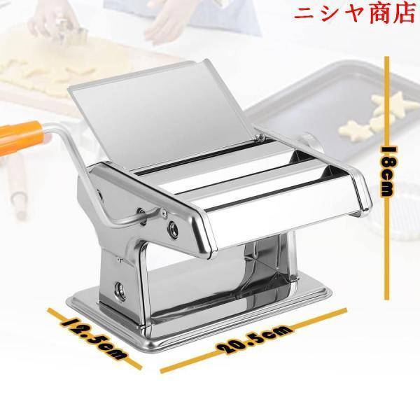 パスタマシン 手動 2-3mm/4-5mm 2種類太さ 6段階厚み調整 製麺機 洗浄