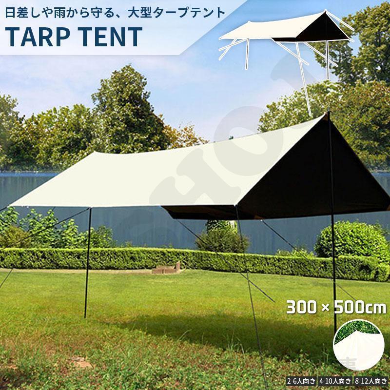 レクタタープ 大型 タープテント サンシェード 3m×3m ミニマルワークス