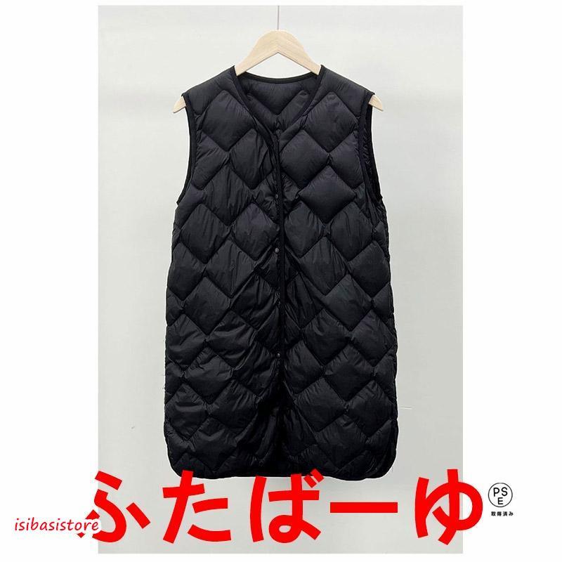 ロング丈 インナーダウン ダウンベスト レディース あったか 防寒 細身