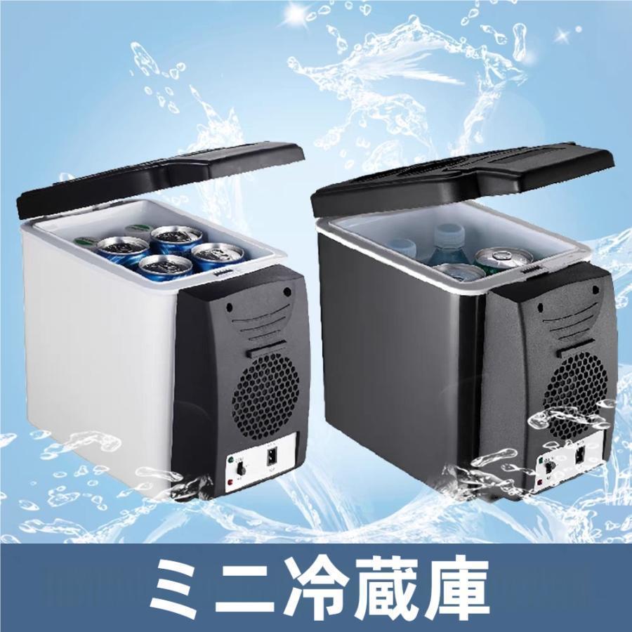 24vトラック用 6L ミニ冷蔵庫 冷温庫 小型シガーライト付き 保温保冷庫
