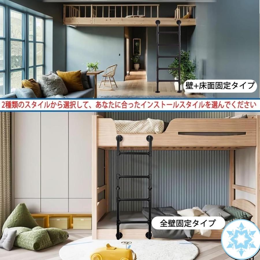 はしご 自由DIY 階段 屋根裏錬鉄製 垂直梯子 避難はし壁取り付け式 耐荷重150KG窓井戸はしご 地下室 省スペース 天井用の画像