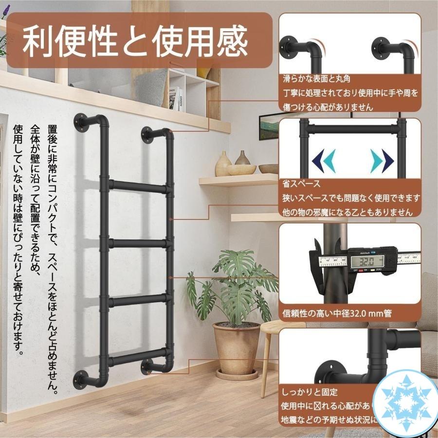 はしご 自由DIY 階段 屋根裏錬鉄製 垂直梯子 避難はし壁取り付け式 耐荷重150KG窓井戸はしご 地下室 省スペース 天井用の画像