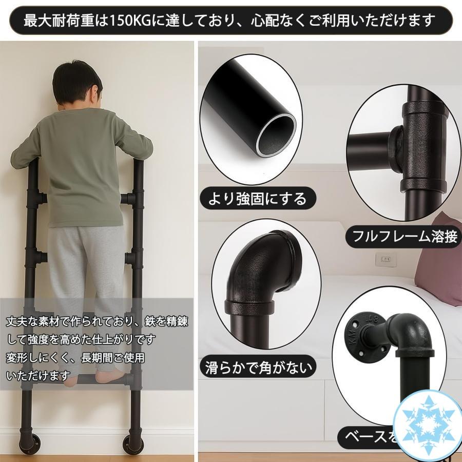 はしご 自由DIY 階段 屋根裏錬鉄製 垂直梯子 避難はし壁取り付け式 耐荷重150KG窓井戸はしご 地下室 省スペース 天井用の画像