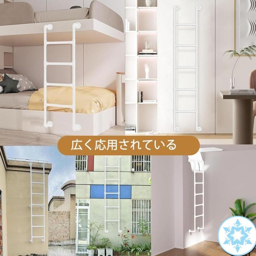 はしご 自由DIY 階段 屋根裏錬鉄製 垂直梯子 避難はし壁取り付け式 耐荷重150KG窓井戸はしご 地下室 省スペース 天井用の画像