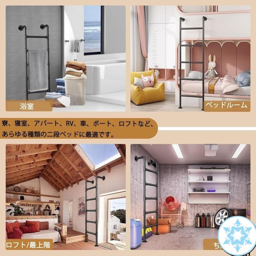 はしご 自由DIY 階段 屋根裏錬鉄製 垂直梯子 避難はし壁取り付け式 耐荷重150KG窓井戸はしご 地下室 省スペース 天井用の画像
