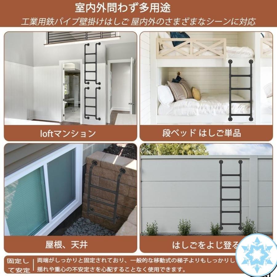 はしご 自由DIY 階段 屋根裏錬鉄製 垂直梯子 避難はし壁取り付け式 耐荷重150KG窓井戸はしご 地下室 省スペース 天井用の画像