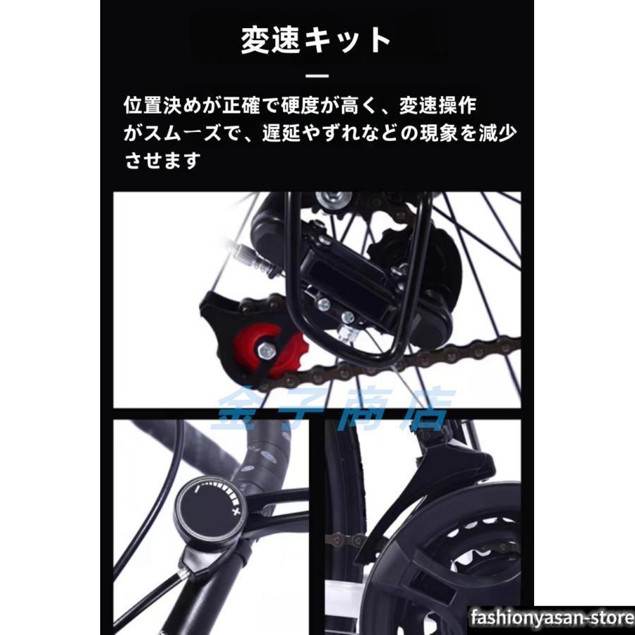 ロードバイク 24段変速26インチ 入門用 初心者 エントリーモデル 誕生