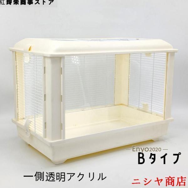 小動物ゲージ　ゲージのみ ハムスターケージ 小動物用ケージ 鳥かご 60*39*45 オシャレ 大型 大