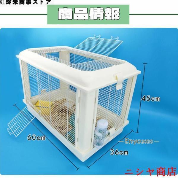 ハムスターケージ 小動物用ケージ 鳥かご 60*39*45 オシャレ 大型 大