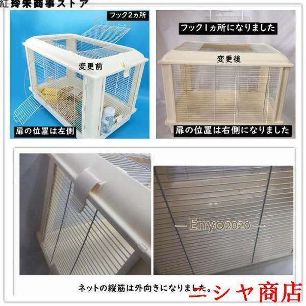 ハムスターケージ 小動物用ケージ 鳥かご 60*39*45 オシャレ 大型 大