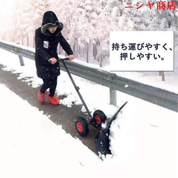 雪かきスコップ 除雪機 家庭用 手押し式 雪かき 除雪 シャベル 除雪 