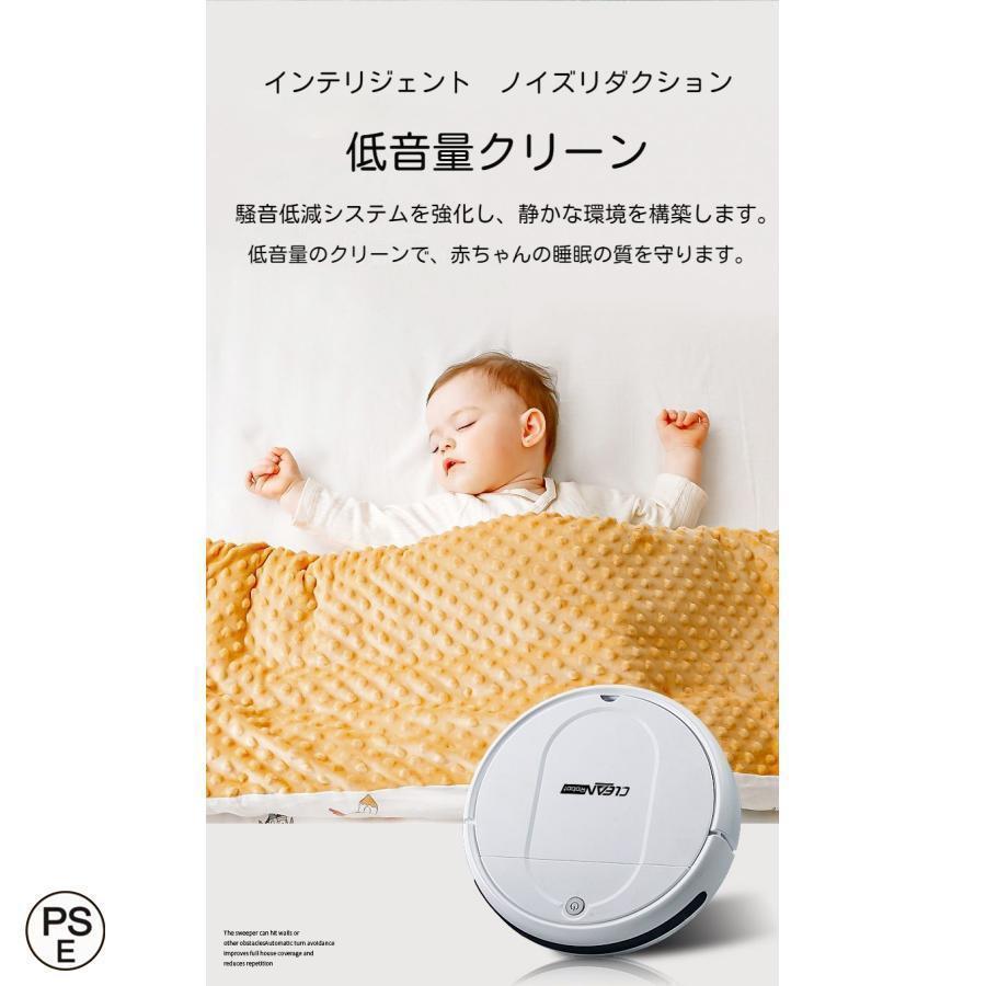 ロボット掃除機 超薄型 省エネ 強力吸引力 静音設計 節電 水拭き 両用