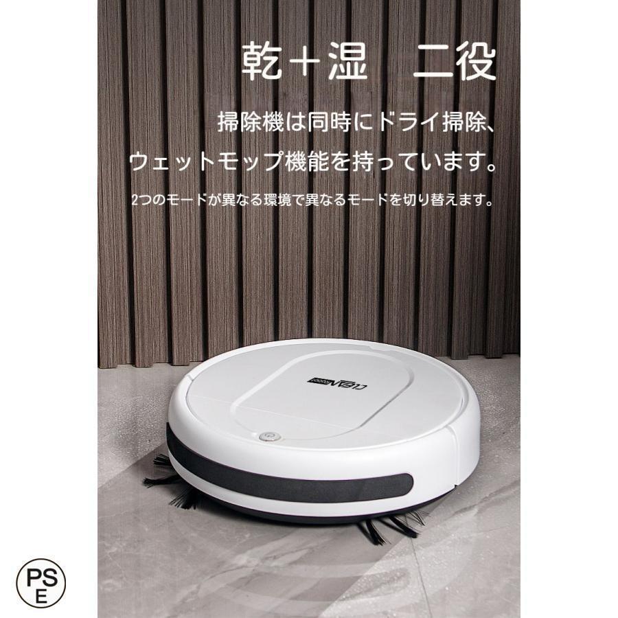 ❤強力吸引・予約清掃・長時間稼働・自動充電・静音・超薄型♪❤ロボット掃除機 ロボット掃除機 超薄型 省エネ 強力吸引力 静音設計 節電 水拭き 両用