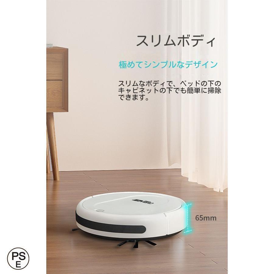 ロボット掃除機 超薄型 省エネ 強力吸引力 静音設計 節電 水拭き 両用