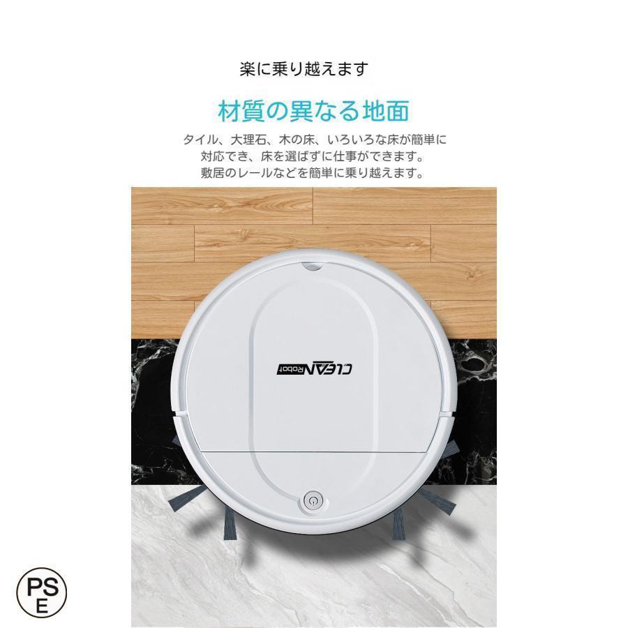ロボット掃除機 超薄型 省エネ 強力吸引力 静音設計 節電 水拭き 両用
