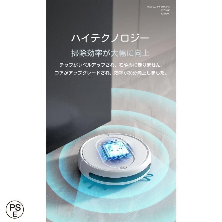 ロボット掃除機 超薄型 省エネ 強力吸引力 静音設計 節電 水拭き 両用