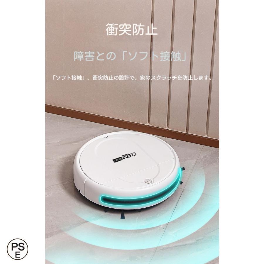 ロボット掃除機 超薄型 省エネ 強力吸引力 静音設計 節電 水拭き 両用