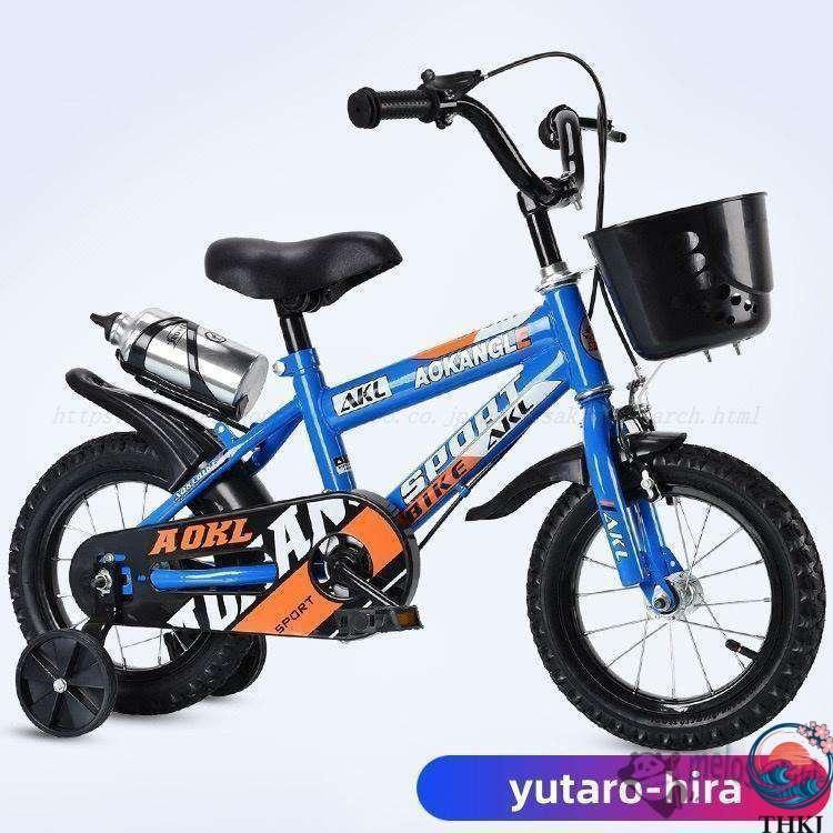 自転車 子供自転車 子供用自転車 キッズ自転車 組み立て 補助輪付き