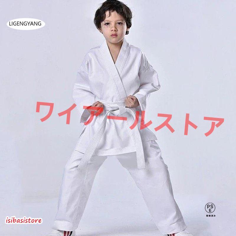 柔道着 授業用 中学 ジュニア 上下セット セット 上下 白帯 帯 ズボン