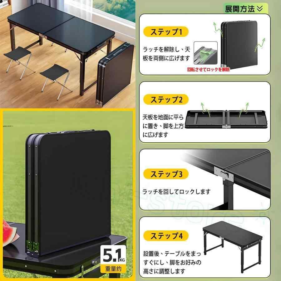 【2セット販売】アウトドア テーブル キャンプ テーブル 高さ3段階調整可能 キャンプ テーブル アウトドア 折りたたみ 高さ3段階調整可能 100/120