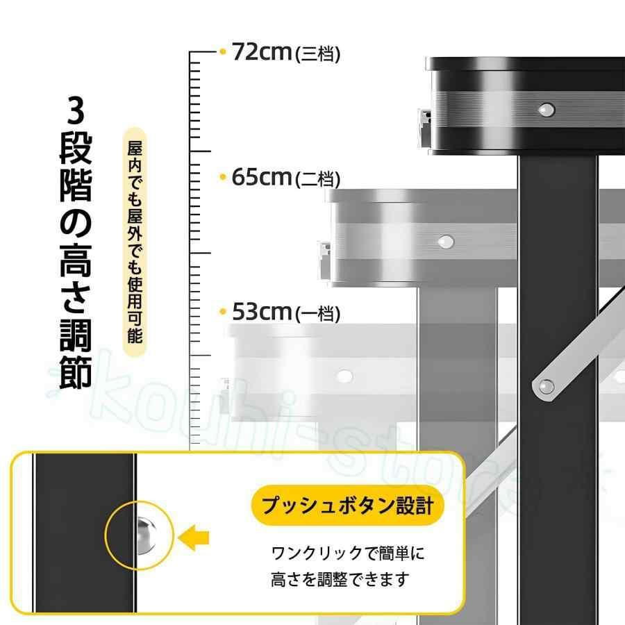 キャンプ テーブル アウトドア 折りたたみ 高さ3段階調整可能 100/120