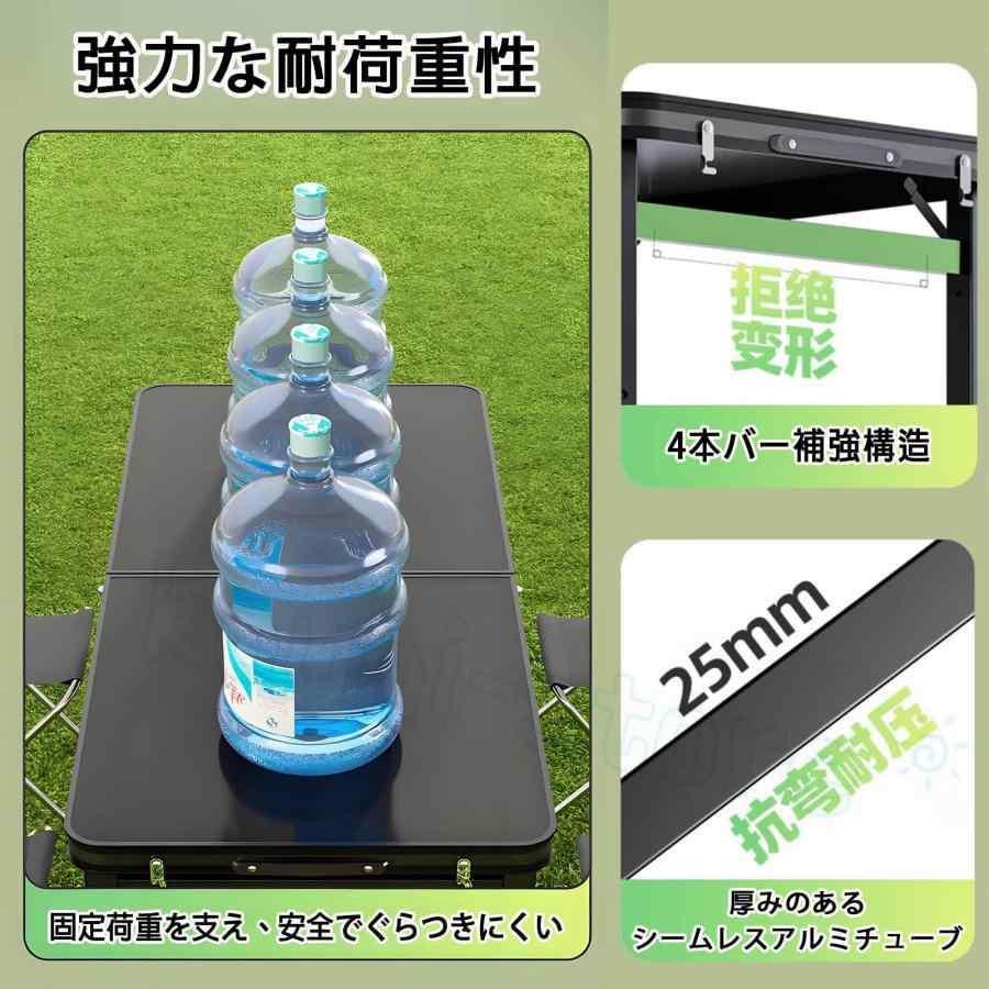 キャンプ テーブル アウトドア 折りたたみ 高さ3段階調整可能 100/120