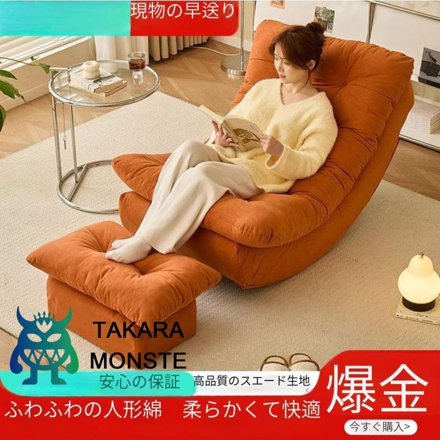 ラウンジソファ 眠れる月型ロッキングチェア 大人用 居間 バルコニー
