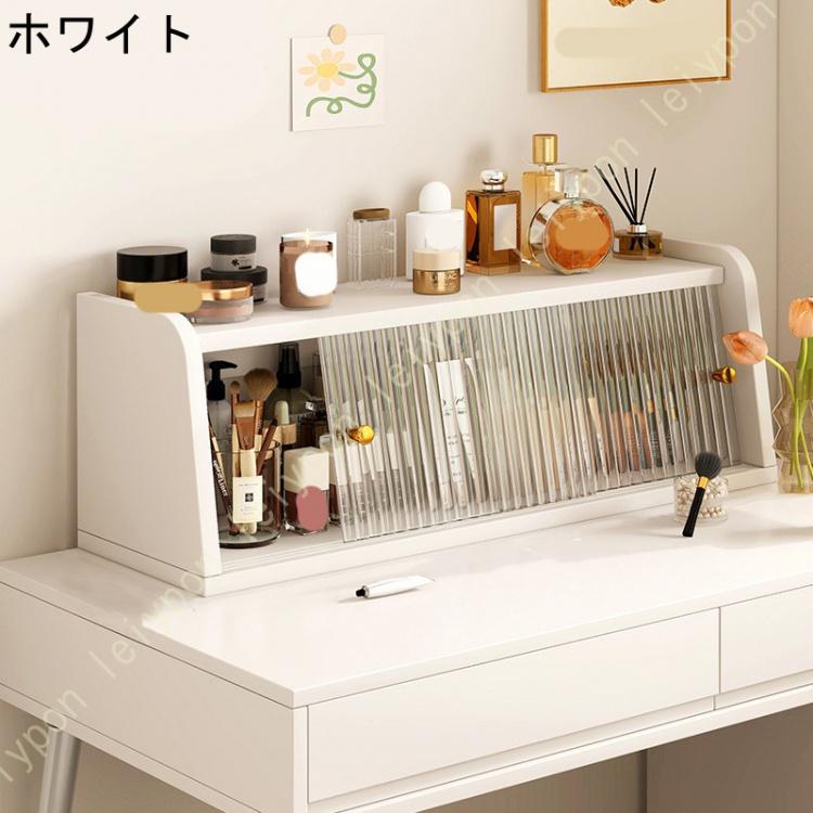 キッチンラック ミニ食器 カップボード上 棚 キッチン収納 ミニ食器棚