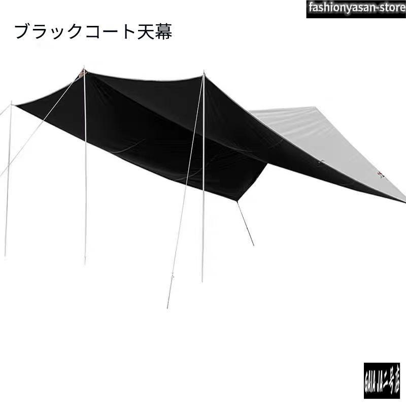 エアーテント 大型 2?8人用 防水キャノピー付きインフレータブル